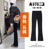 Micro-calças pretas outono e inverno calças boca de sino forradas de fleece jeans femininos 2024 novo cintura alta calças de ferradura pequenas para todas as ocasiões