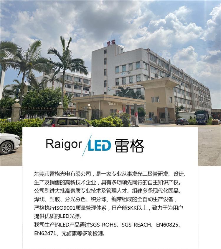 东莞侧发光020rgb封装三色灯珠led贴片信号指示4006rgb全彩发光二极管生产厂家