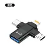 Adaptador USB para Celular 3 em 1 Tipo Micro-C Lightning para USB 3.0 Conversor adequado para dispositivos Apple