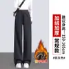 Pantalones Gruesos de Pierna Ancha con Forro de Polar Negro para Mujer, Pantalones de Lana de Cordero Extra Gruesos de Invierno, Pantalones de Lana y Algodón para Exteriores, Pantalones Deportivos Rectos