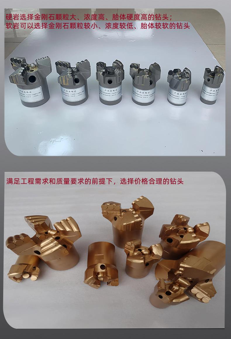金刚石_05