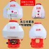 Base para Pulverizador a Gasolina Acessórios do Tanque de Água Mochila Pulverizador Balde de Armazenamento de Água Suporte Garrafão de Água de 30 Litros 20 Litros