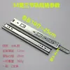 Huanmei 26 mm de Ancho Correderas de Cajón de Dos Secciones Rodamiento de Bolas Engrosado Escritorio de Oficina Bandeja para Teclado de Computadora Rieles Guía de Dos Secciones