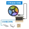 Tira de LED 5V54 lámparas 2835RGB set controlador de tres teclas interfaz USB decoración de fondo de TV barra de luz suave