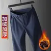 Pantalones de vestir profesionales para hombre estilo japonés, sin arrugas, elásticos en 4 direcciones, nuevos 2026, de pierna recta, color negro