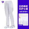Pantalones de enfermero para hombre y mujer, estilo grueso, cintura elástica, pantalones de hospital para enfermeros y doctores, corte holgado, pantalones de maternidad, talla grande, finos y transpirables
