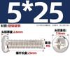 Tornillos de Cabeza Redonda Phillips de Acero al Carbono PM Niquelados Tornillos de Cabeza Pan Phillips Tornillos Pequeños Gb818 Tornillos Phillips de Cabeza Redonda