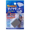 Kokubo Japón Importado Esponja de Esmeril con Espejo Paño Limpiador Espejo de Puerta de Baño Limpieza de Sarro Paño Mágico Descontaminación