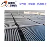 Colector Solar Industrial Calentador Precalentamiento Equipo de Ahorro de Energía Control Inteligente Configurado Según las Necesidades del Cliente