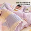 Juego de Ropa de Cama de Terciopelo Burbuja Leche Cuatro Piezas 2025 Nuevo Invierno Ropa de Cama Engrosada Sábana de Cama de Terciopelo Coral Funda de Edredón Juego de Tres Piezas