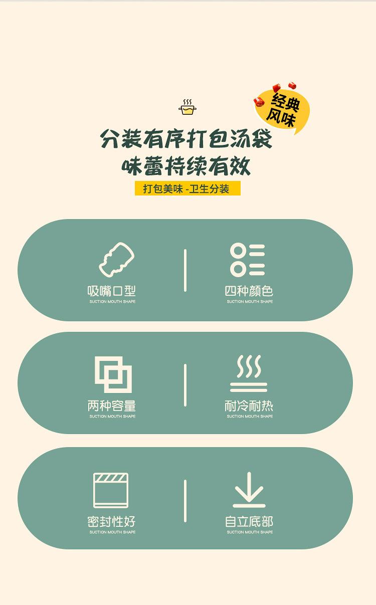 详情页_02