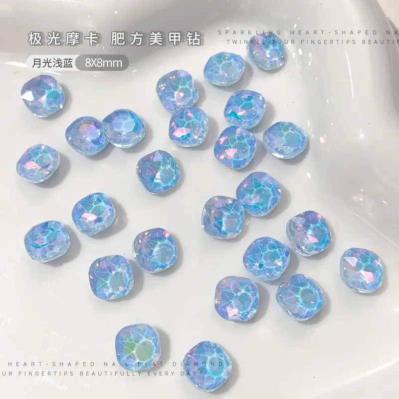 月光浅蓝8x8mm.jpg