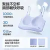 Novo Conjunto de Sutiã Respirável com Textura Fina 005# Confortável Sem Costura Respirável Lindo Conjunto para Costas Femininas Embalagem de Sacola para Presente