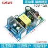 Placa Módulo de Fuente de Alimentación Conmutada DC AC 220V a 5V12V24V36V48V Placa Desnuda Alta Potencia Interruptor Incorporado