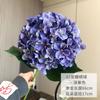 Hortensia Anna individual de alta calidad, flor de simulación, hortensia floral de impresión 3D, decoración, accesorios para fotografía, arreglo floral para boda, paisaje