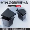 Adecuado para Tesla Model 3/Y Versión Nueva Caja de Almacenamiento para Maletero Caja de Almacenamiento Lateral Ya Cubo de Almacenamiento Tesla