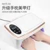 Lámpara de uñas de doble mano, pegatinas de uñas ponibles, lámpara de fototerapia de gran espacio, lámpara UV, máquina de uñas de alta potencia, lámpara de secado de uñas, secado rápido