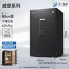 Caja Fuerte Dayi para Uso Doméstico, Antirrobo, Gabinete Empotrado con Contraseña junto a la Cama, Caja Fuerte con Estándar Nacional, Huella Dactilar y Desbloqueo Wifi para Oficina
