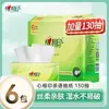 Papel de Seda Sincero 130 Hojas Paquete de 6 Servilletas Papel Higiénico Pañuelos Faciales Fábrica Doméstica Paquete Suave Papel de Seda
