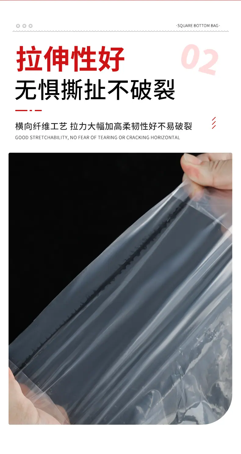 汪彦方底袋详情页_10.jpg