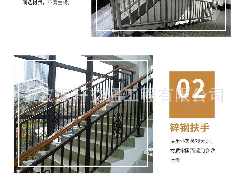 楼梯扶手详情页_07.jpg