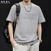 Camiseta Minimalista Estilo Old Money para Viajar con Bordado de Letras 3D, Transpirable de Manga Corta, Corte Holgado, Talla Grande, Nuevo Modelo Verano 2026