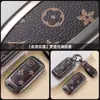 Adecuado para Funda de Llave Geely Galaxy L7 L6E8E5 Starship 7 Em-I Starlight 8 Funda Protectora Metálica de Cobertura Total para Hombres y Mujeres