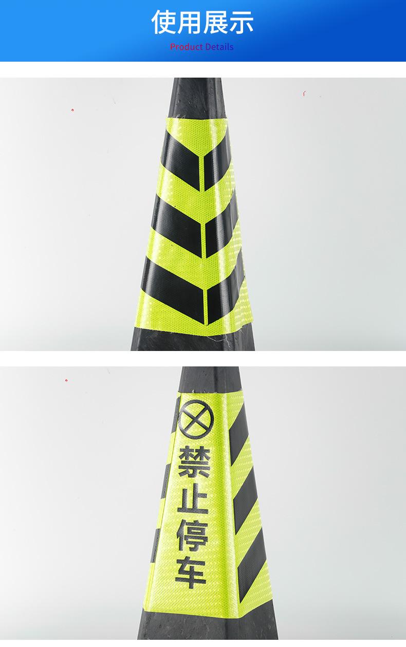 交通设施路锥_06