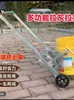 Carretilla Plegable Telescópica Multifuncional para Transportar Mortero, Cemento, Adhesivo para Azulejos y Agua en Sitios de Construcción