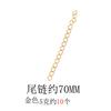 Hebilla de Posicionamiento DIY Cierre de Langosta Hecho a Mano Fabricación de Joyería Paquete de Material para Pulsera Extendida Collar Juego de Accesorios Básicos