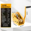 Guincho manual, guincho de acionamento bidirecional com autotravamento, máquina de tração, guincho com freio, cabo de aço, guindaste pequeno