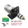 Motor DC de Imán Permanente de Alta Velocidad 220V Motor Silencioso Motor Pequeño Motor de Control de Velocidad Motor de Giro Adelante y Atrás