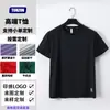 Camisetas Personalizadas Transfronteiriças, Roupas de Trabalho para Jovens, Camisas Culturais, Camisas Esportivas Respiráveis de Manga Curta com Gola Redonda, Secagem Rápida, com Logo Bordado