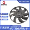 Para Audi A7 Vw PHideon Ventilador del Radiador 4H 0959455 Ad Ad