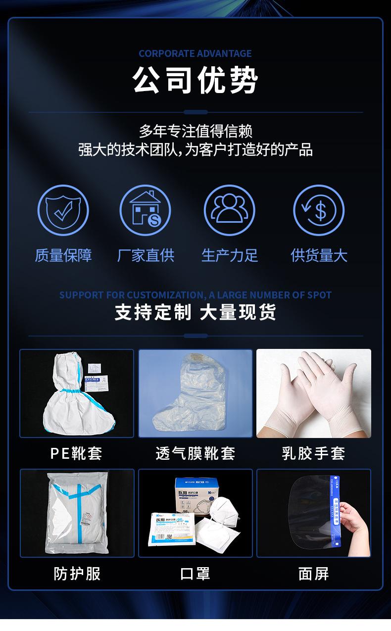 详情_02.jpg