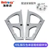 Accesorios para Gabinete de Zapatos abatible, Accesorios Metálicos abatibles, Estante abatible para Gabinete de Zapatos, Estante abatible de una o dos capas, Ferretería para Zapatero