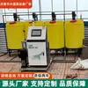 Sistema Inteligente de Riego Agua-Fertilizante Agrícola, Máquina de Agua-Fertilizante de Alto Estándar para Tierras de Cultivo, Fabricante de Equipo de Filtración de Agua-Fertilizante para Riego de Tierras de Cultivo