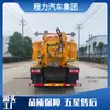 Caminhão de Limpeza e Sucção de Esgoto Blue Brand Dongfeng Dolica 4+2 Pode Descer para o Porão. A Altura Total do Veículo é 2,18m
