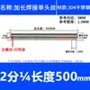 Acero Inoxidable 304 Extendido de Cabeza Única Roscado de Cabeza Única Rosca Macho de Cabeza Única Tubería de Agua de Rosca Única Rosca Externa Conector de 4 Puntos Cabezal de Rosca de Extensión de 6 Puntos