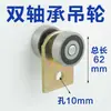 Riel Colgante para Puerta Corredera de Alta Resistencia Riel Industrial Polea Rodillo Deslizante para Puerta Corredera Riel Guía para Cabina de Pintura Deslizamiento Colgante Juego Completo