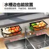 Prateleira de Armazenamento de Cozinha para Pendurar na Parede Prateleira para Temperos Prateleira de Armazenamento de Suprimentos Prateleira de Pendurar sem Furos de Aço Inoxidável Prateleira para Alimentos Prateleira para Frutas