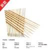 Fabricante de brochetas para barbacoa, fábrica de brochetas de bambú, brochetas pequeñas, brochetas planas de bambú, palitos de madera, papas fritas, brochetas jugosas, juego completo, brochetas de bambú para cumpleaños