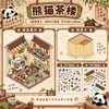 Adesivos de Paisagismo Série Micro-Terror Materiais de Decoração para Diário Criativo Cenas Minúsculas 3D Entusiasta de Suspense