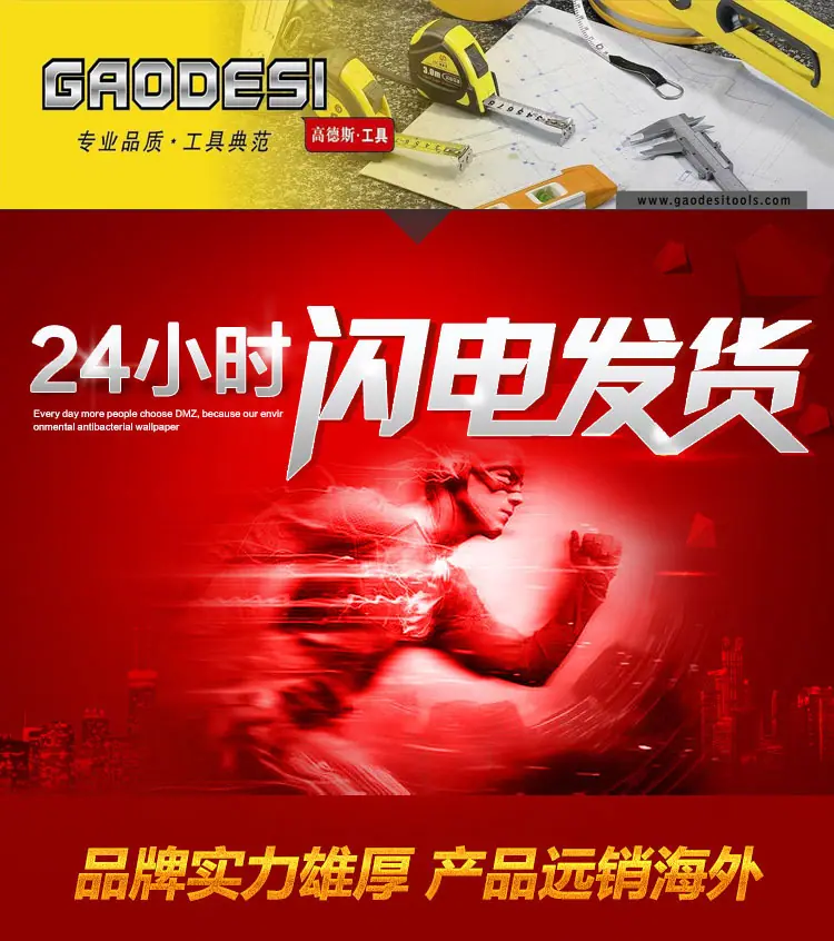 详情页第一张