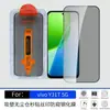 Aplicable a vivo Y31T Compartimento Libre de Polvo Aplicación Instantánea 5G Antiexplosión G5i Serigrafía HD Película de Vidrio Antirreflejos G5Z Venta al por Mayor de Fábrica