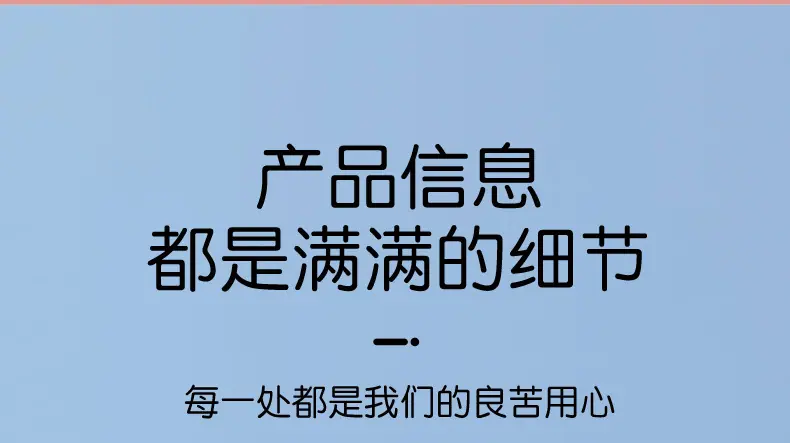 无线跳单_16.jpg