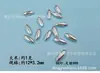 Plata Pura al 99.9% Semillas Granos Arroz Semillas de Melón Cacahuetes Frijoles de la Alegría Celebración de Bodas Accesorios Auspiciosos Regalos