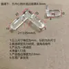 Tampa de Proteção contra Poeira em Placa Acrílica Plástico Transparente Fivela de Expansão Fecho de Encaixe Mãe-Filho Fixador Três Lados Suporte de Canto Conector em L 1