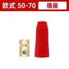 Conector Rápido para Máquina de Solda Estilo Europeu Dkj10-25/35-50/50-70 Cabo de Solda Plugue Soquete Macho e Fêmea