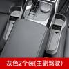 Caja de almacenamiento para huecos de asientos de coche, caja de almacenamiento multifuncional para huecos, suministros para coche, bolsa de almacenamiento para coche, caja de almacenamiento
